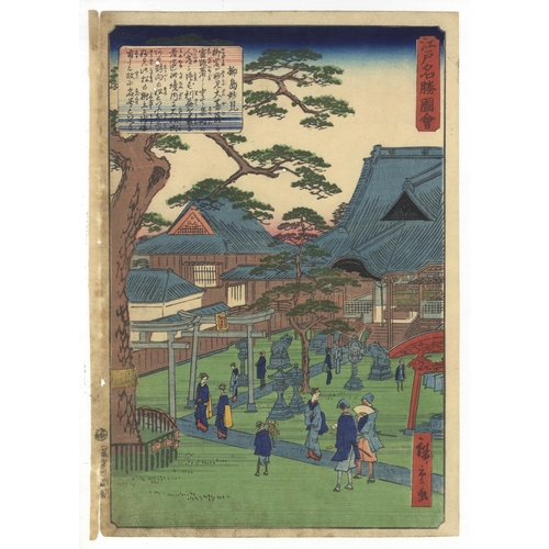 184 - Artist: Hiroshige II Utagawa (1826-1869)
Title: Yanagishima Myoken
Series title: Views of Famous Pla... 