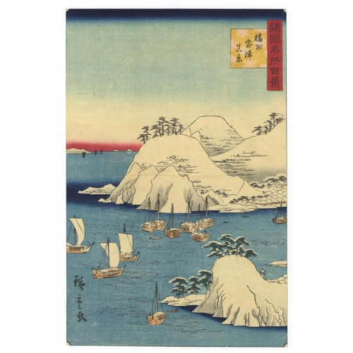 186 - Artist: Hiroshige II Utagawa (1826-1869)
Title: Actual view of Muro Harbor, Banshu (Harima) Province... 