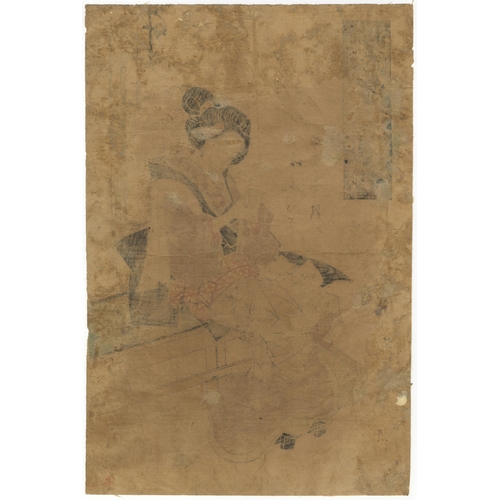 39 - Set of 3 prints:
Artist: Eizan Kikugawa (1787-1867) and Eisen Keisai (1790-1848)
Title: Edo Beauties... 