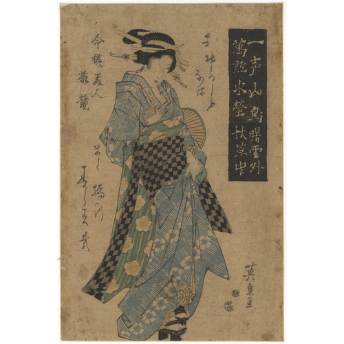 40 - Set of 3 prints:
Artist: Eisen Keisai (1790-1848) / Yoshikazu Utagawa (1848 - 1870) / Yoshikoma Utag... 