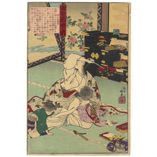 41 - Set of 3 prints:
Artist: Ginko Adachi (1853-1902) / Toyokuni III Utagawa (1786-1865) / Kunisada I Ut... 