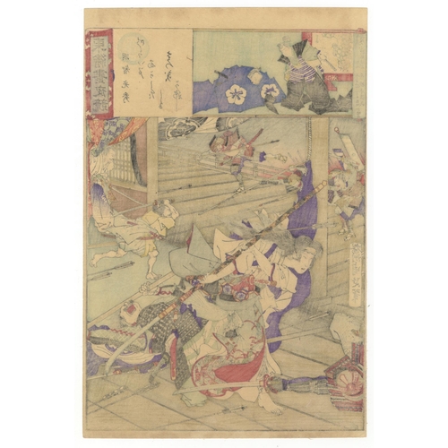 56 - Set of 2 prints:
Artist: Chikanobu Yoshu (1838-1912)
Title: Akechi Mitsuhide / Moon of the Ishihama,... 