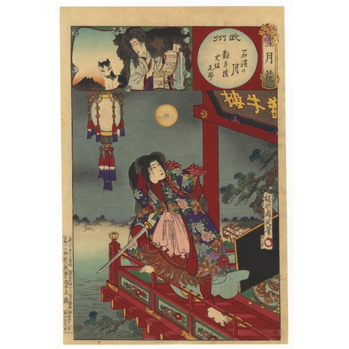 56 - Set of 2 prints:
Artist: Chikanobu Yoshu (1838-1912)
Title: Akechi Mitsuhide / Moon of the Ishihama,... 