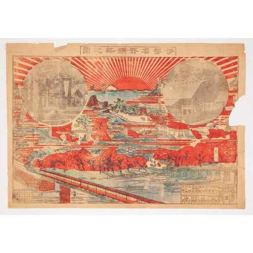 57 - Set of 2 prints:
Artist: Unsigned
Title: The Map of Izu Onsen / Map of the Famous Views of Ise
Publi... 