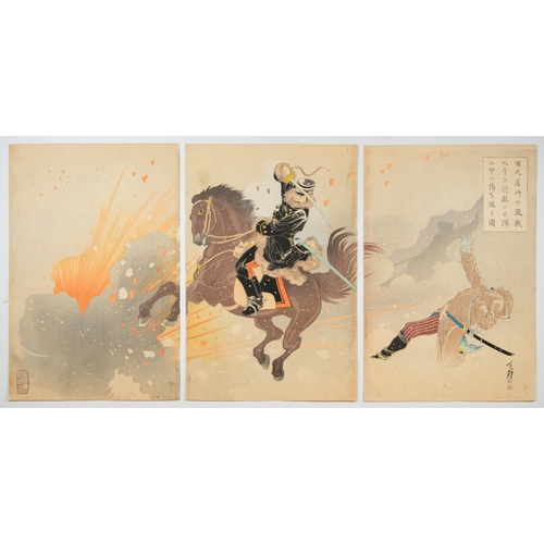 84 - Artist: Toshihide Migita (1862-1925)
Title: The Fierce Battle at the Fall of Pohchihyaiso, General O... 