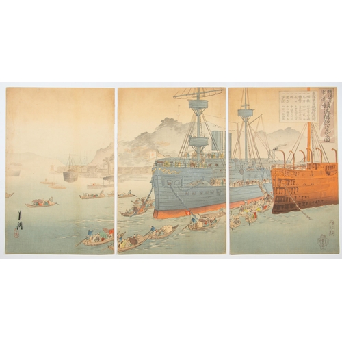 85 - Artist: Gekko Ogata (1859-1920)
Title: Viewing of Battleship Zhenyuan
Series title: The First Sino a... 