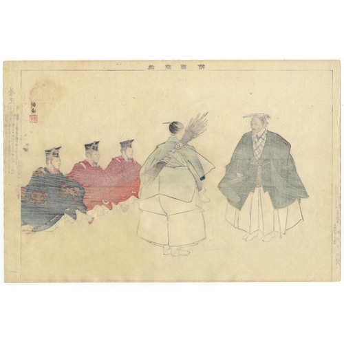 86 - Set of 2 prints:

Artist: Kogyo Tsukioka (1869-1927)
Title: Higaki / Yoro
Series: Pictures of Noh
Pu... 