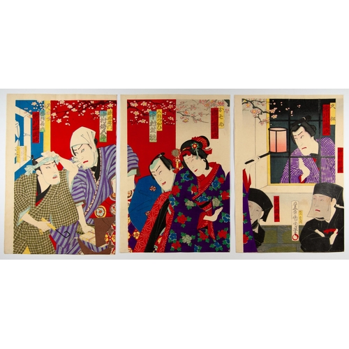 89 - Set of 2 Prints:

Artist: Kunichika Toyohara (1835-1900)
Title: Kabuki Play 