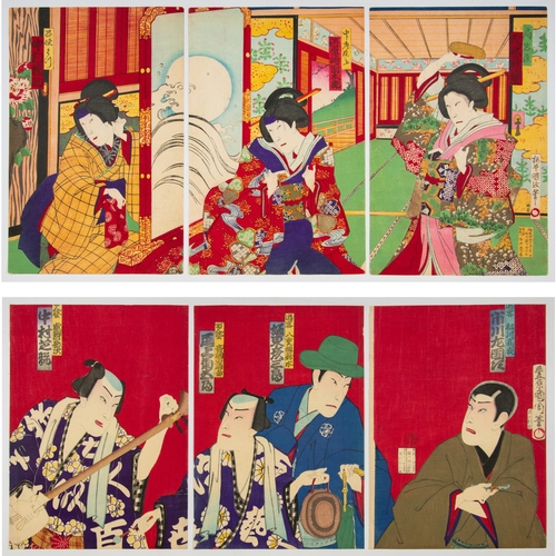 90 - Set of 2 prints:

Artist: Kunimasa Baido (1848-1920) / Kunichika Toyohara (1835-1900)
Title: Kabuki ... 