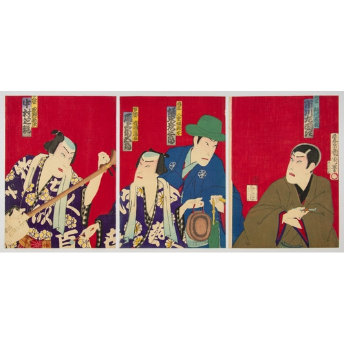 90 - Set of 2 prints:

Artist: Kunimasa Baido (1848-1920) / Kunichika Toyohara (1835-1900)
Title: Kabuki ... 