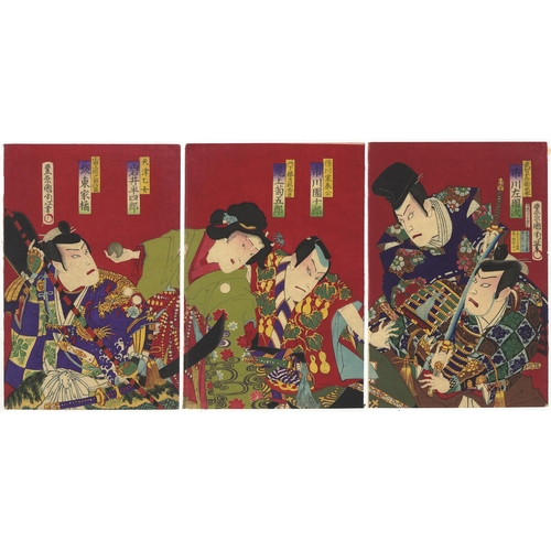 93 - Set of 2 prints:

Artist: Kunichika Toyohara (1835-1900) / Chikashige Morikawa (Active in 1869-1880s... 