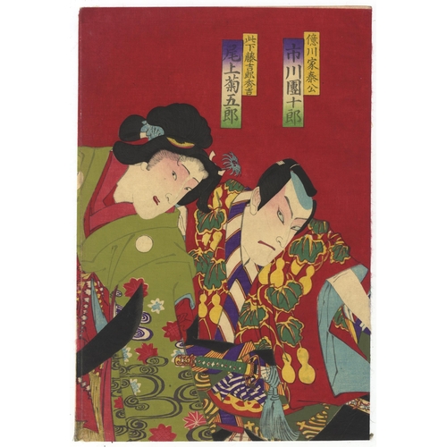 93 - Set of 2 prints:

Artist: Kunichika Toyohara (1835-1900) / Chikashige Morikawa (Active in 1869-1880s... 