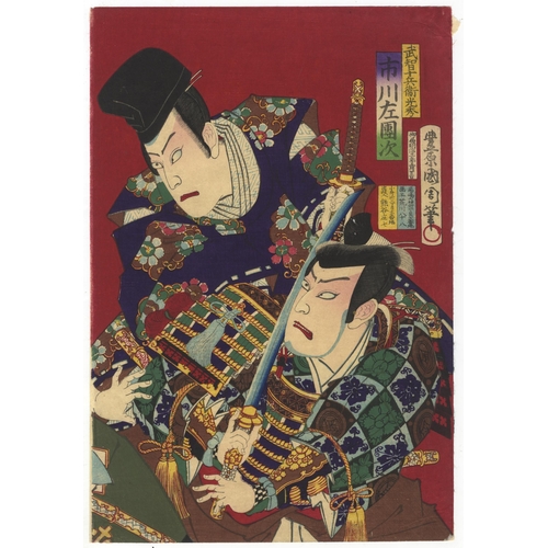 93 - Set of 2 prints:

Artist: Kunichika Toyohara (1835-1900) / Chikashige Morikawa (Active in 1869-1880s... 