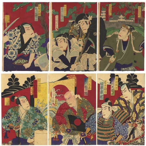 94 - Set of 2 prints:
Artist: Chikashige Morikawa (active 1869-1882)
Title: Kabuki play, Igagoe Dochu Sug... 