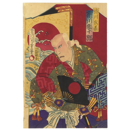 94 - Set of 2 prints:
Artist: Chikashige Morikawa (active 1869-1882)
Title: Kabuki play, Igagoe Dochu Sug... 