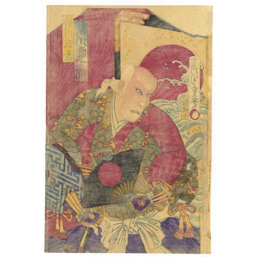 94 - Set of 2 prints:
Artist: Chikashige Morikawa (active 1869-1882)
Title: Kabuki play, Igagoe Dochu Sug... 