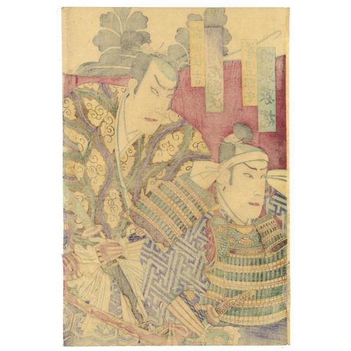 94 - Set of 2 prints:
Artist: Chikashige Morikawa (active 1869-1882)
Title: Kabuki play, Igagoe Dochu Sug... 