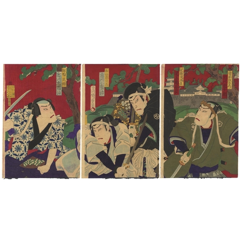 94 - Set of 2 prints:
Artist: Chikashige Morikawa (active 1869-1882)
Title: Kabuki play, Igagoe Dochu Sug... 