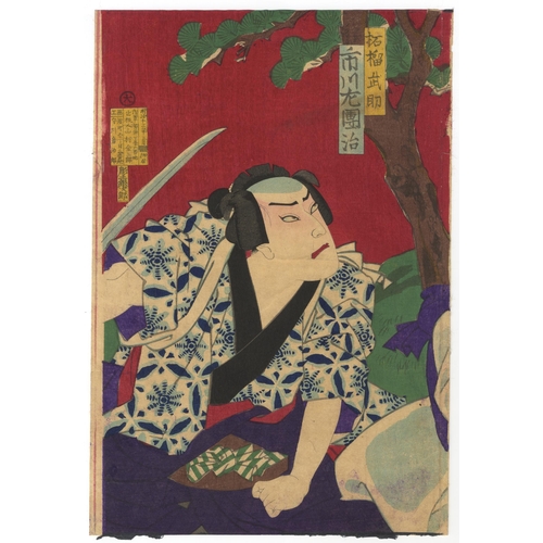 94 - Set of 2 prints:
Artist: Chikashige Morikawa (active 1869-1882)
Title: Kabuki play, Igagoe Dochu Sug... 