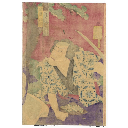 94 - Set of 2 prints:
Artist: Chikashige Morikawa (active 1869-1882)
Title: Kabuki play, Igagoe Dochu Sug... 