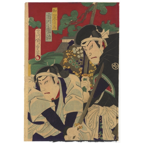 94 - Set of 2 prints:
Artist: Chikashige Morikawa (active 1869-1882)
Title: Kabuki play, Igagoe Dochu Sug... 