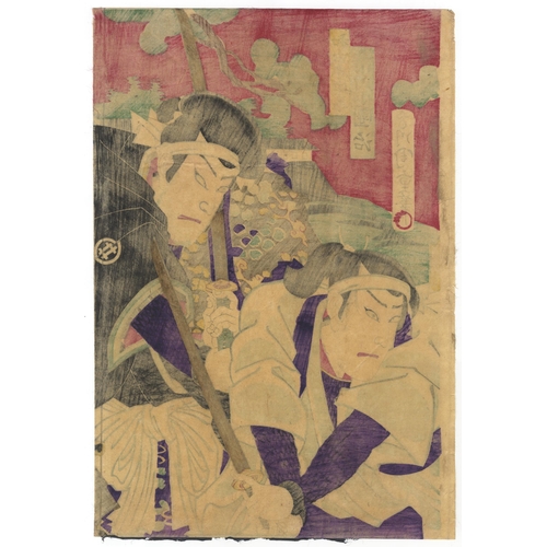 94 - Set of 2 prints:
Artist: Chikashige Morikawa (active 1869-1882)
Title: Kabuki play, Igagoe Dochu Sug... 