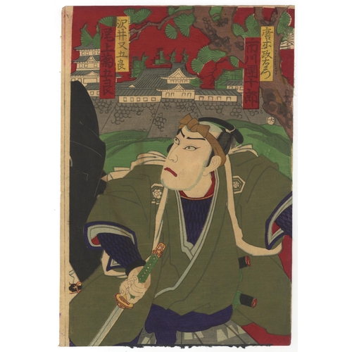 94 - Set of 2 prints:
Artist: Chikashige Morikawa (active 1869-1882)
Title: Kabuki play, Igagoe Dochu Sug... 