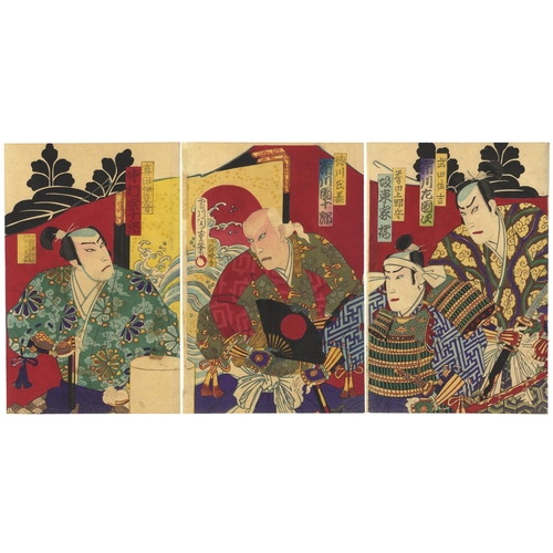 94 - Set of 2 prints:
Artist: Chikashige Morikawa (active 1869-1882)
Title: Kabuki play, Igagoe Dochu Sug... 