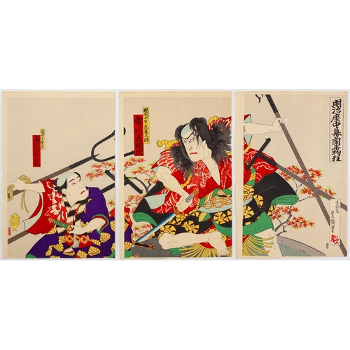 95 - Artist: Hosai Utagawa (1848-1920)
Title: Kabuki Play, Ranpei Monogurui
Publisher: Fukuda Hatsujiro
D... 