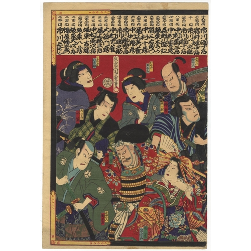 97 - Artist: Chikashige Morikawa (1869-1880s)
Title: The Ranking of Famous Actors' Salaries
Publisher: Ts... 