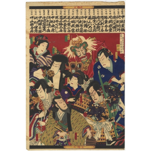 97 - Artist: Chikashige Morikawa (1869-1880s)
Title: The Ranking of Famous Actors' Salaries
Publisher: Ts... 