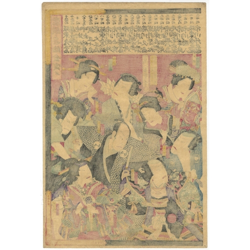 97 - Artist: Chikashige Morikawa (1869-1880s)
Title: The Ranking of Famous Actors' Salaries
Publisher: Ts... 