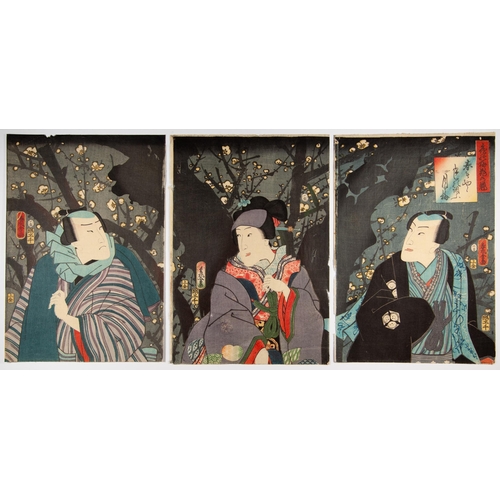 98 - Artist: Shunpusha (?-?)
Title: Evening Plum Blossoms
Publisher: Joshuya Kinzo
Date: 1858
Size: (L) 3... 