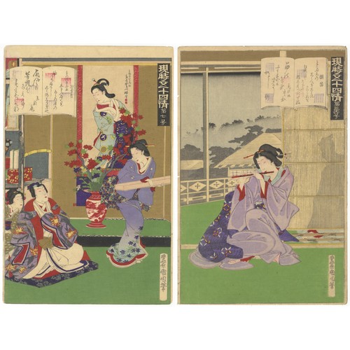 167 - Set of 2 prints:
Artist: Kunichika Toyohara (1835-1900)
Title: Momijinoga / Yokobue
Series title: Fi... 