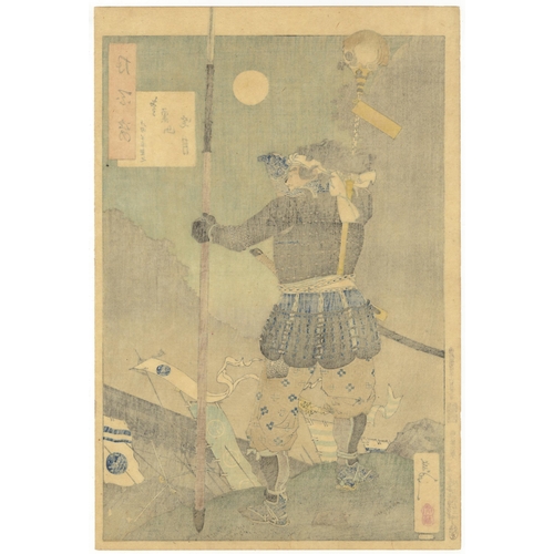 13 - Artist: Yoshitoshi Tsukioka (1839-1892)
Title: Mount Tobisu Dawn Moon
Series title: One Hundred Aspe... 