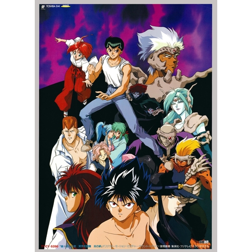 300 - Series: Yu Yu Hakusho
Studio: Pierrot
Date: 1994
Size: B2
Condition: Good for age
Ref: JGKP332L... 