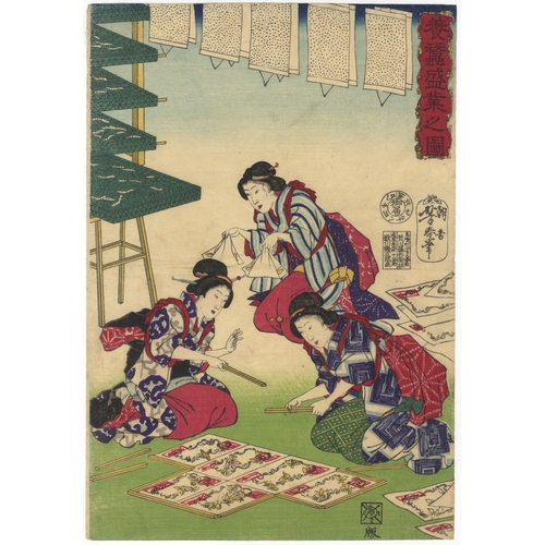 48 - Set of 2:
Artist: Yoshiharu Utagawa (1828-1888) / Chikanobu Yoshu (1838-1912)
Title: Illustration of... 