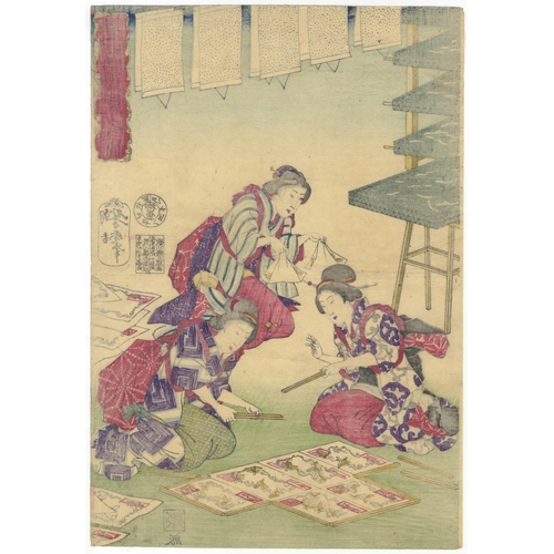 48 - Set of 2:
Artist: Yoshiharu Utagawa (1828-1888) / Chikanobu Yoshu (1838-1912)
Title: Illustration of... 