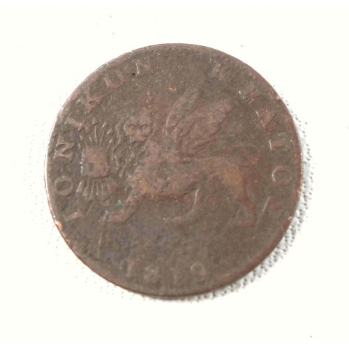 30 - George III Ionian Islands Lepton, Ob. winged lion above date, 1819, Rev. seated Britannia above 4?, ... 