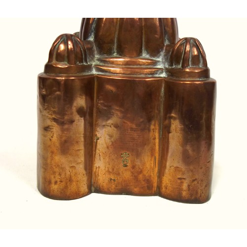 278 - Victorian copper jelly mould of castle form with a fluted central dome flanked by 4 turrets, H.15.5c... 