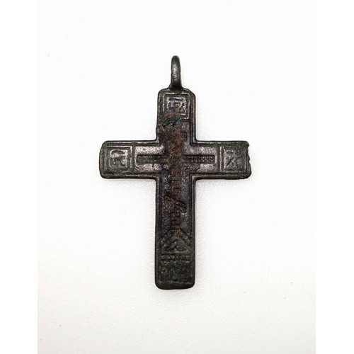 291 - 12th/13th century Byzantine bronze cross, unusual with a Greek inscription, possibly 'Jesus Christ C... 