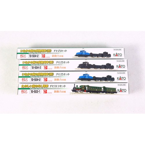 63 - Pair of Kato HO Gauge wagons, boxed; N Gauge Pocket Line Series Steam Locomotive set comprising loco... 