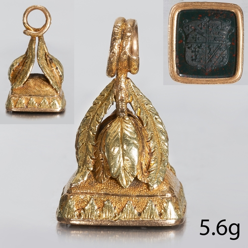 Lot 267       