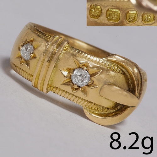 Lot 32        