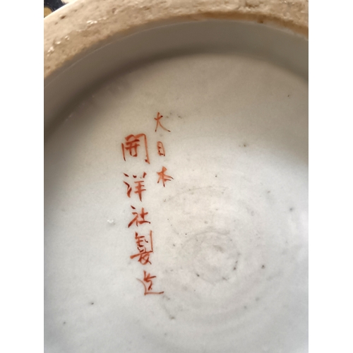 62 - A pair of 19th century Meiji period Japanese cloisonné vases