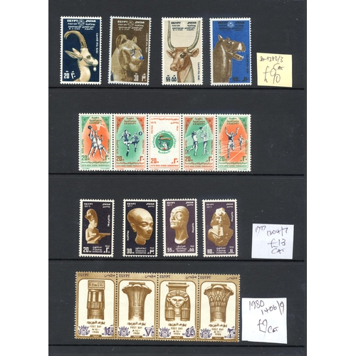 74 - Stamps : EGYPT A very fine selection on 11 stock pages period 70s & 80s plus a few later mainly UMM ... 