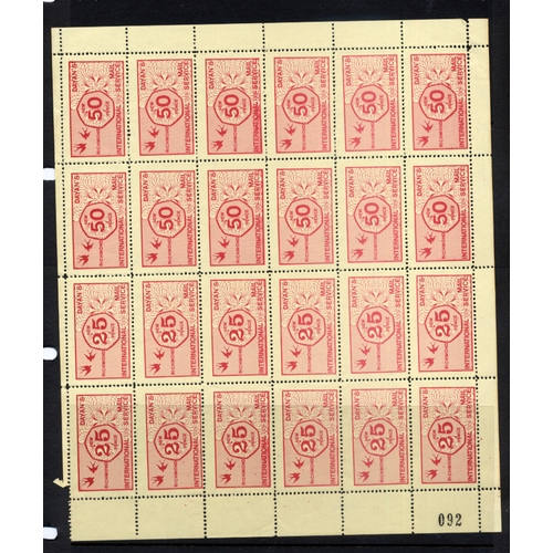 16 - Stamps : Strike Posts (1971)in a Binder and Stockbook. Very many 100s of adhesives in, Blocks, Part ... 