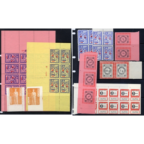 16 - Stamps : Strike Posts (1971)in a Binder and Stockbook. Very many 100s of adhesives in, Blocks, Part ... 