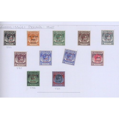 64 - Stamps : JAPANESE Occupation of Malaysia Sel. On 4 Album Leaves M/U one or two are quite scarce or n... 