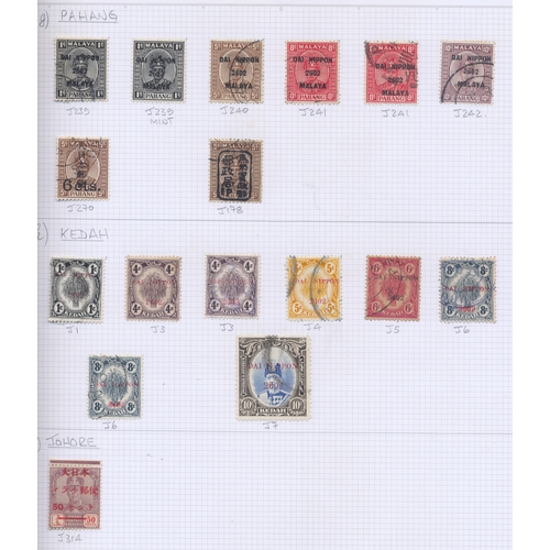 64 - Stamps : JAPANESE Occupation of Malaysia Sel. On 4 Album Leaves M/U one or two are quite scarce or n... 